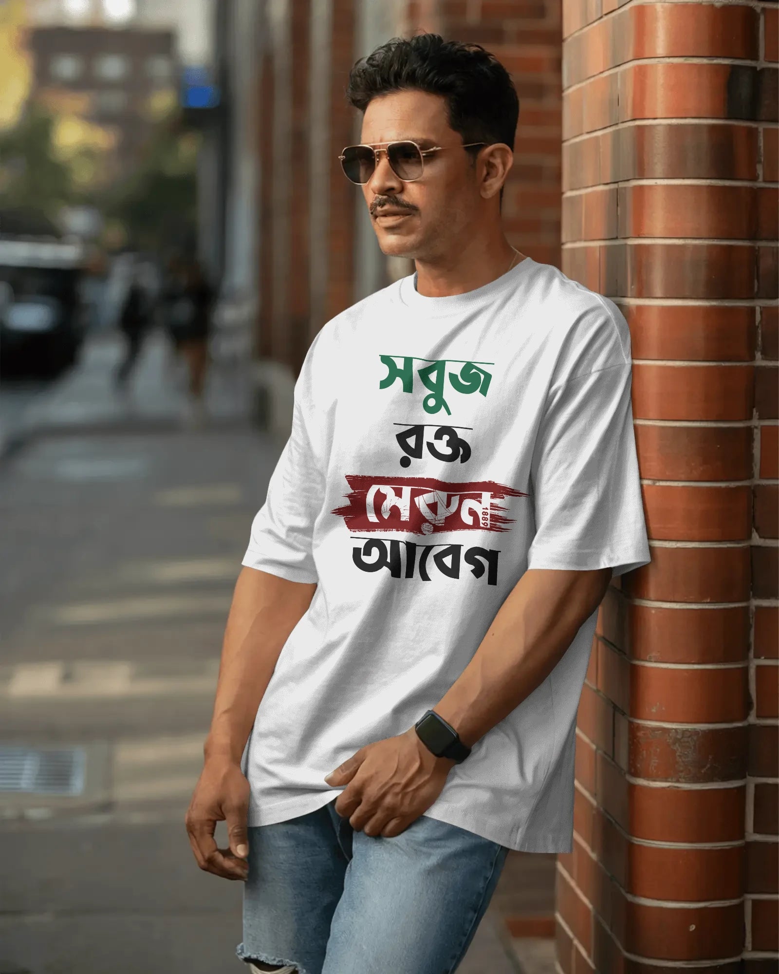 Sobuj Maroon Unisex Tshirt (OVERSIZED)