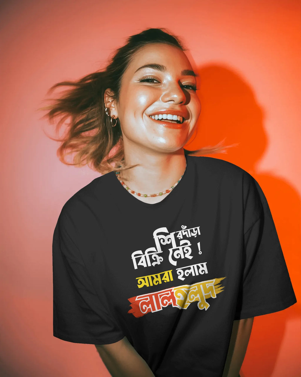 Lal Holud Unisex Tshirt (OVERSIZED)