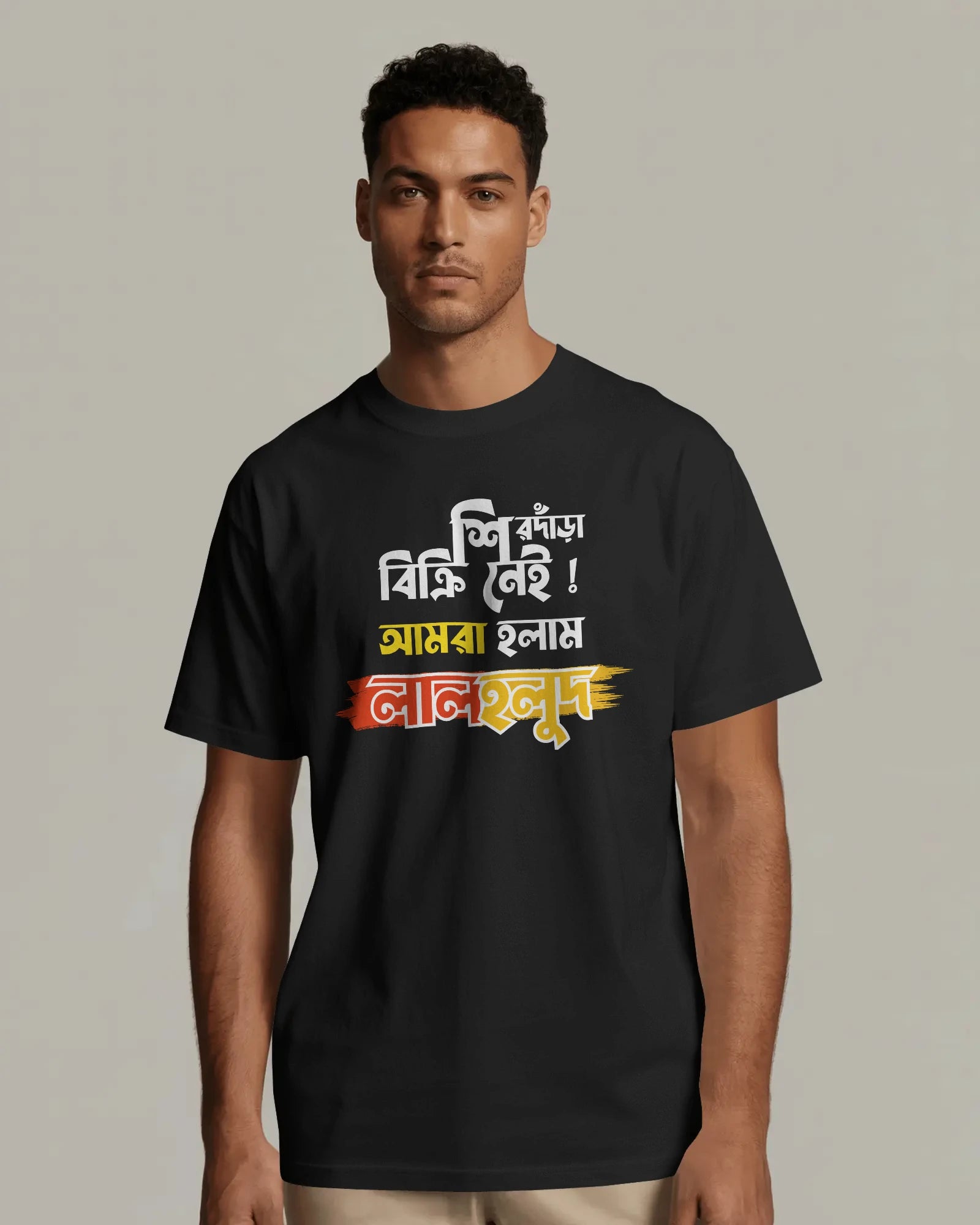 Lal Holud Unisex Regular Tshirt