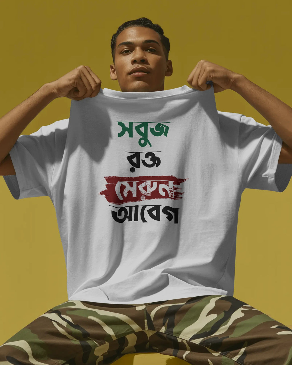 Sobuj Maroon Unisex Tshirt (OVERSIZED)