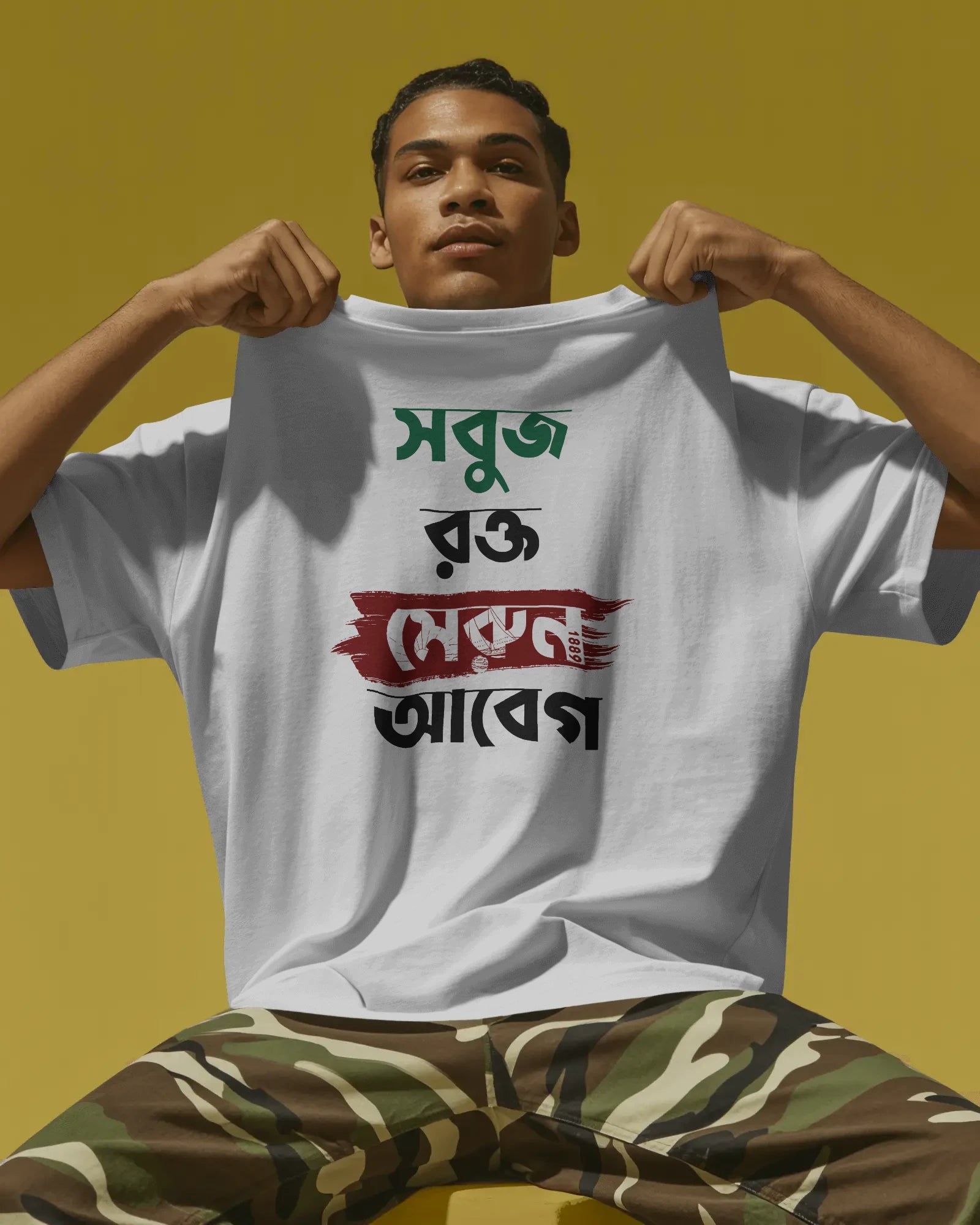 Sobuj Maroon Unisex Tshirt (OVERSIZED)