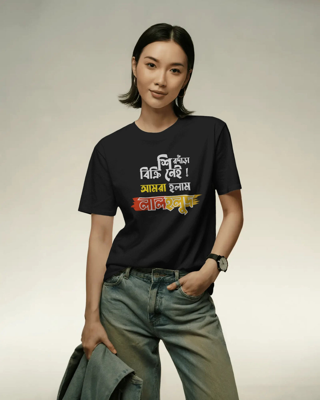 Lal Holud Unisex Regular Tshirt