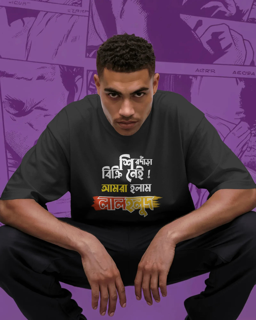 Lal Holud Unisex Tshirt (OVERSIZED)