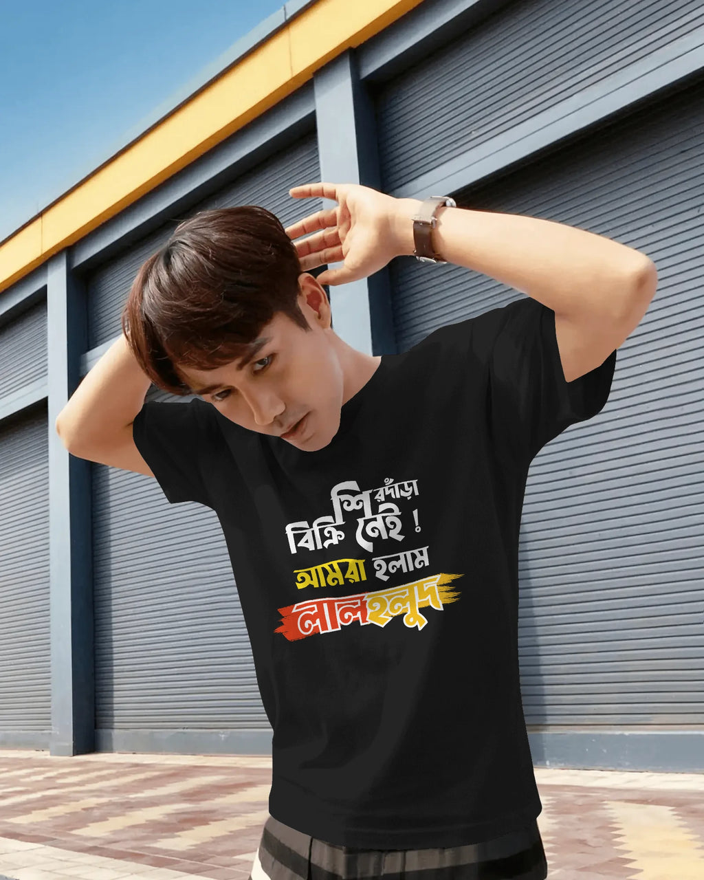 Lal Holud Unisex Regular Tshirt