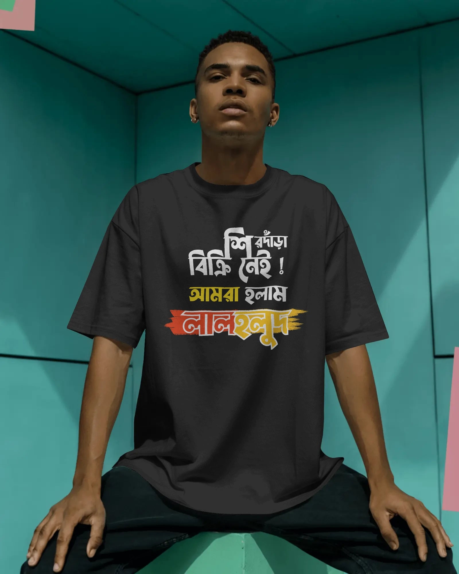 Lal Holud Unisex Tshirt (OVERSIZED)