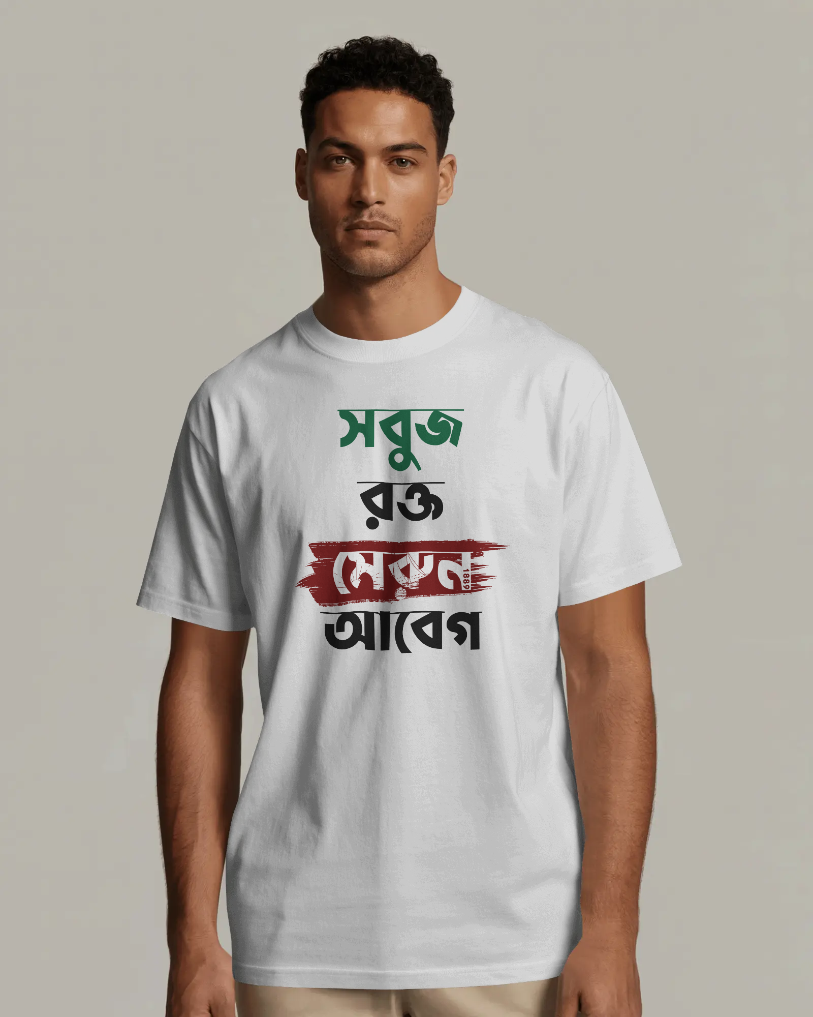 Sobuj Maroon Unisex Regular Fit Tshirt