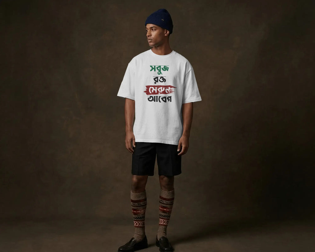 Sobuj Maroon Unisex Tshirt (OVERSIZED)