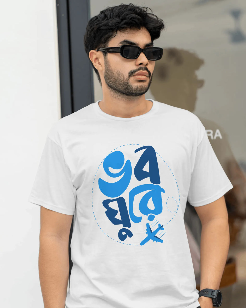 Bhobo Ghurey – Bengali Travel Vibes Graphic Tee