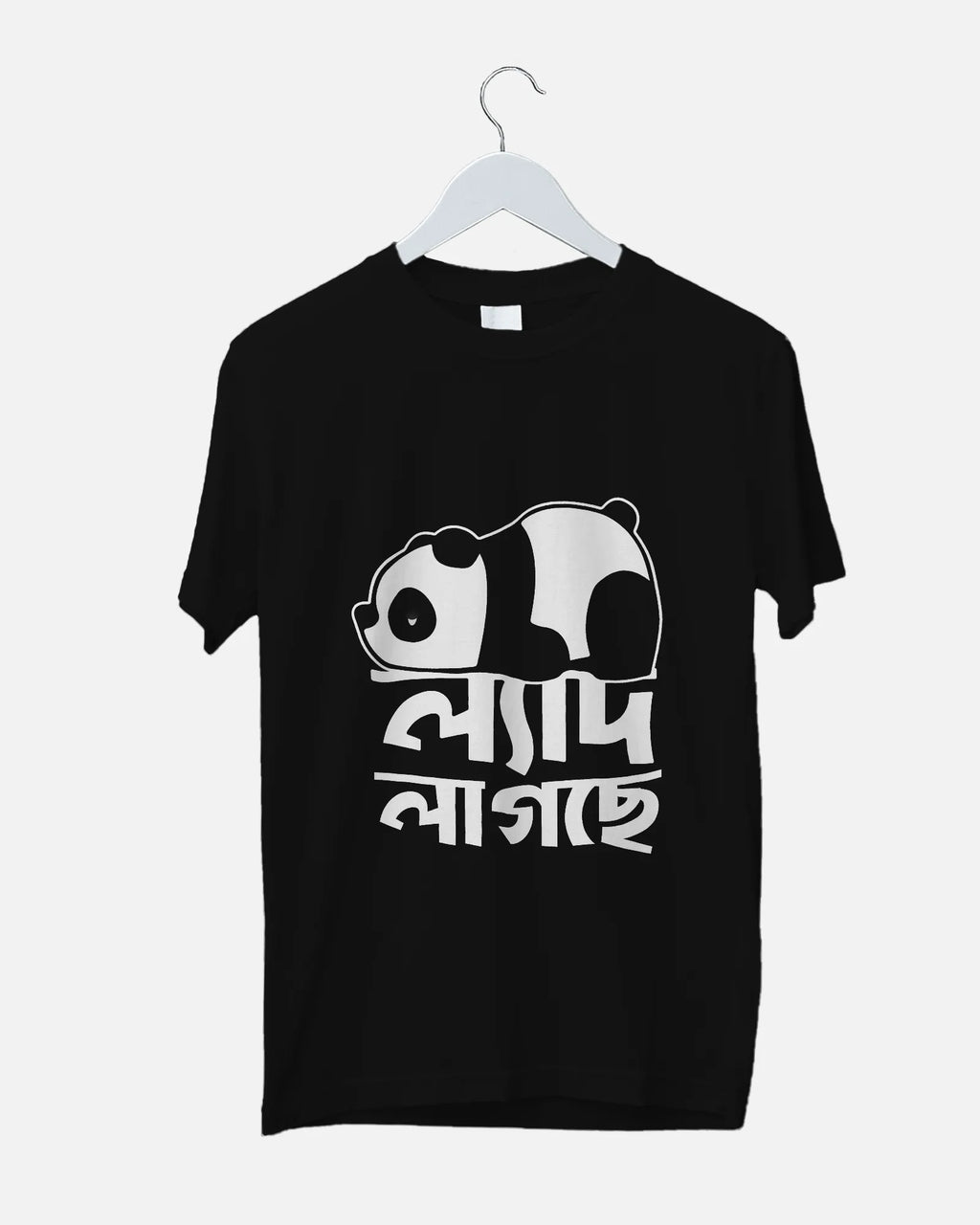 Laydh Lagche – Bengali Lazy Mood Tee